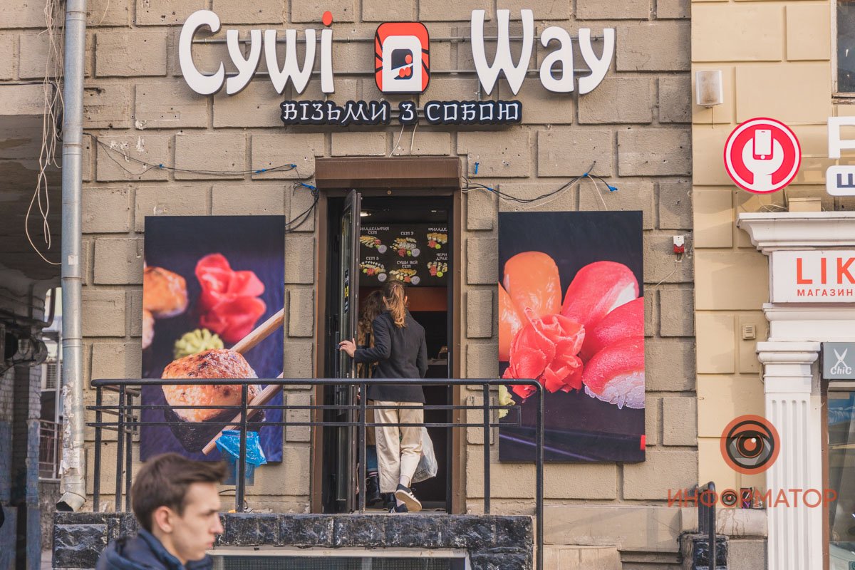 За день до полного карантина: как работают заведения Днепра 13