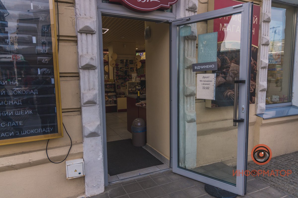 За день до полного карантина: как работают заведения Днепра 16