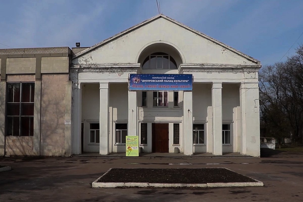 Станет ли Днепровское туристической жемчужиной Днепропетровщины 3