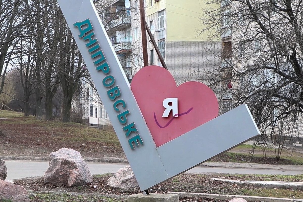 Станет ли Днепровское туристической жемчужиной Днепропетровщины 10