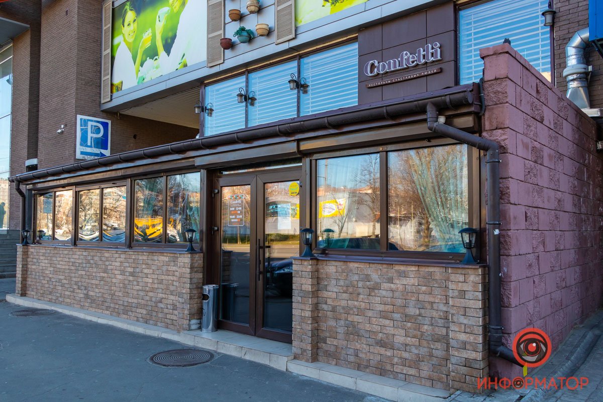 Сам ресторан не работает