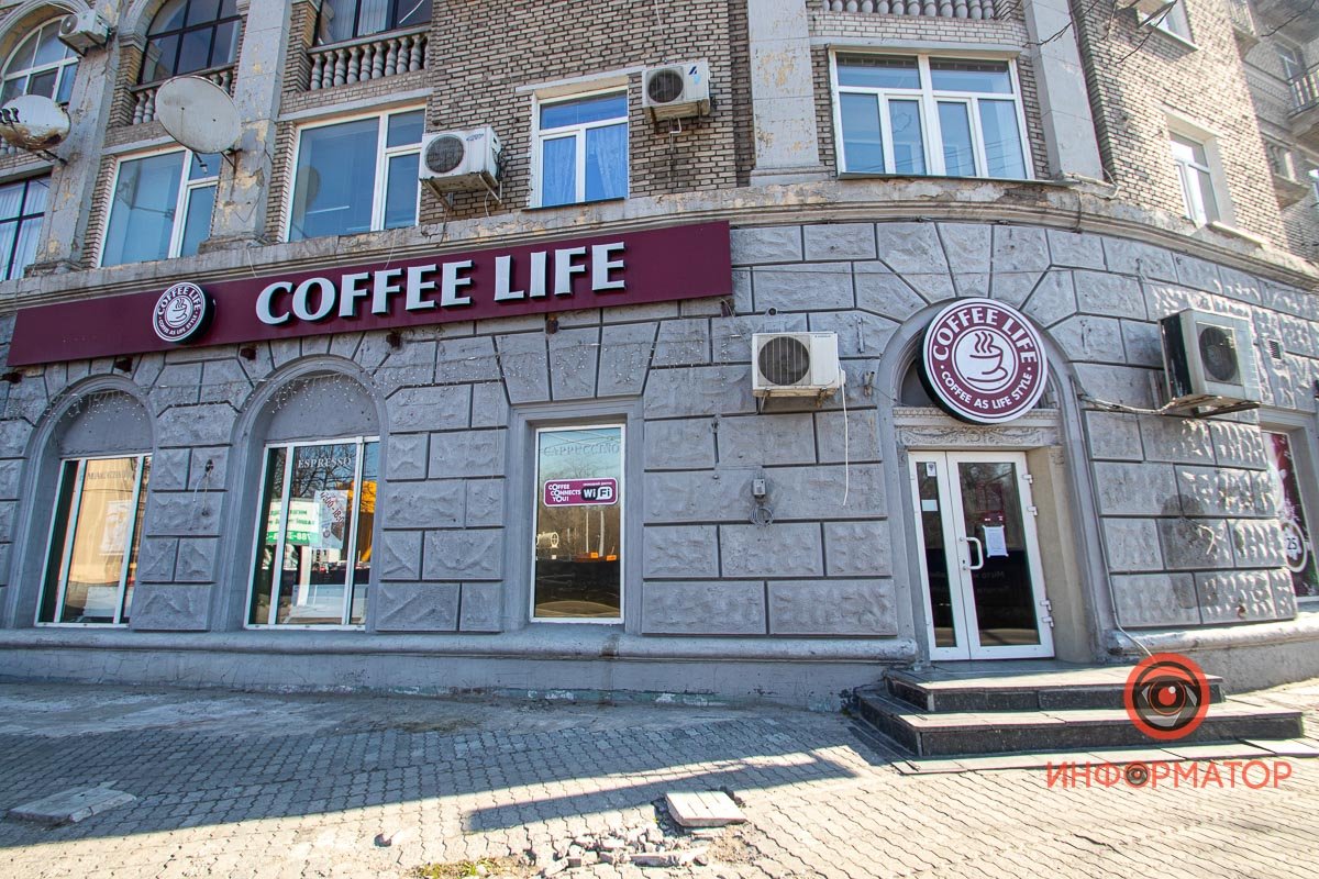 Coffee Life на проспекте Дмитрия Яворницкого