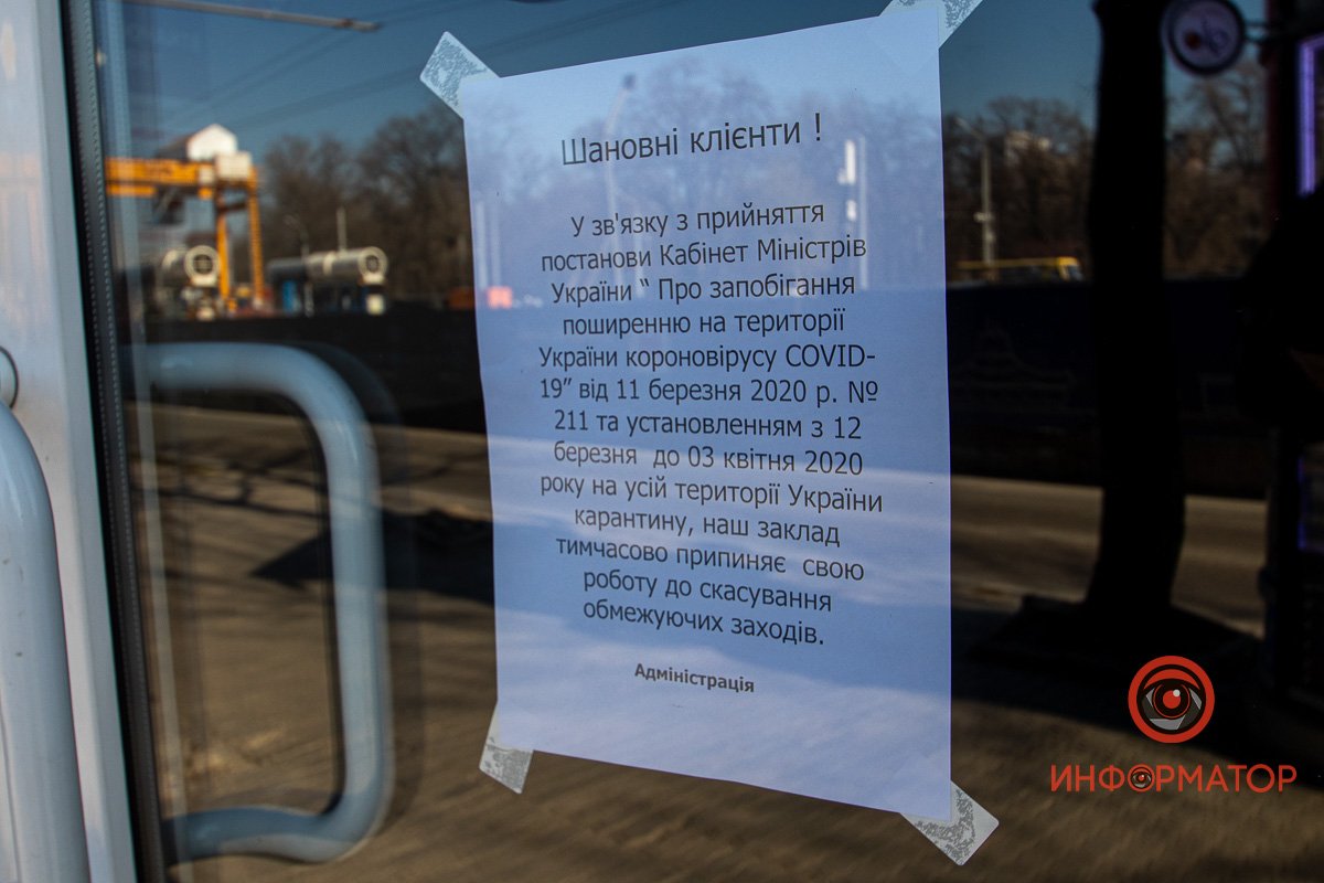 Кафе не работает совсем