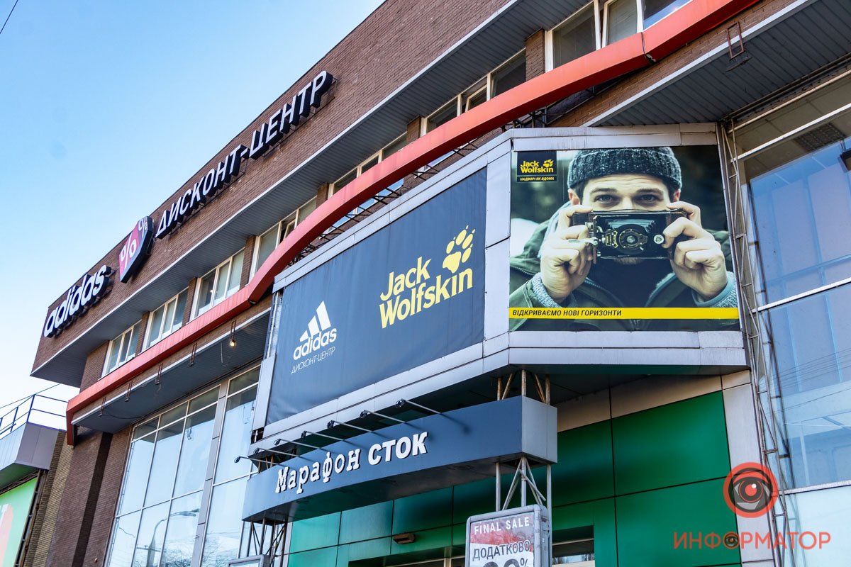 Дисконт-центра Adidas на проспекте Героев не работает