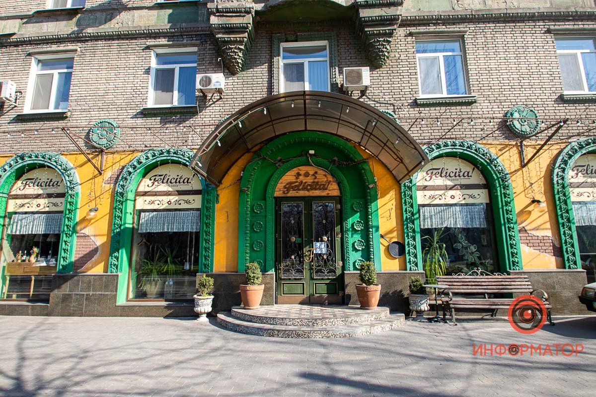 Ресторан Felicita на проспекте Дмитрия Яворницкого