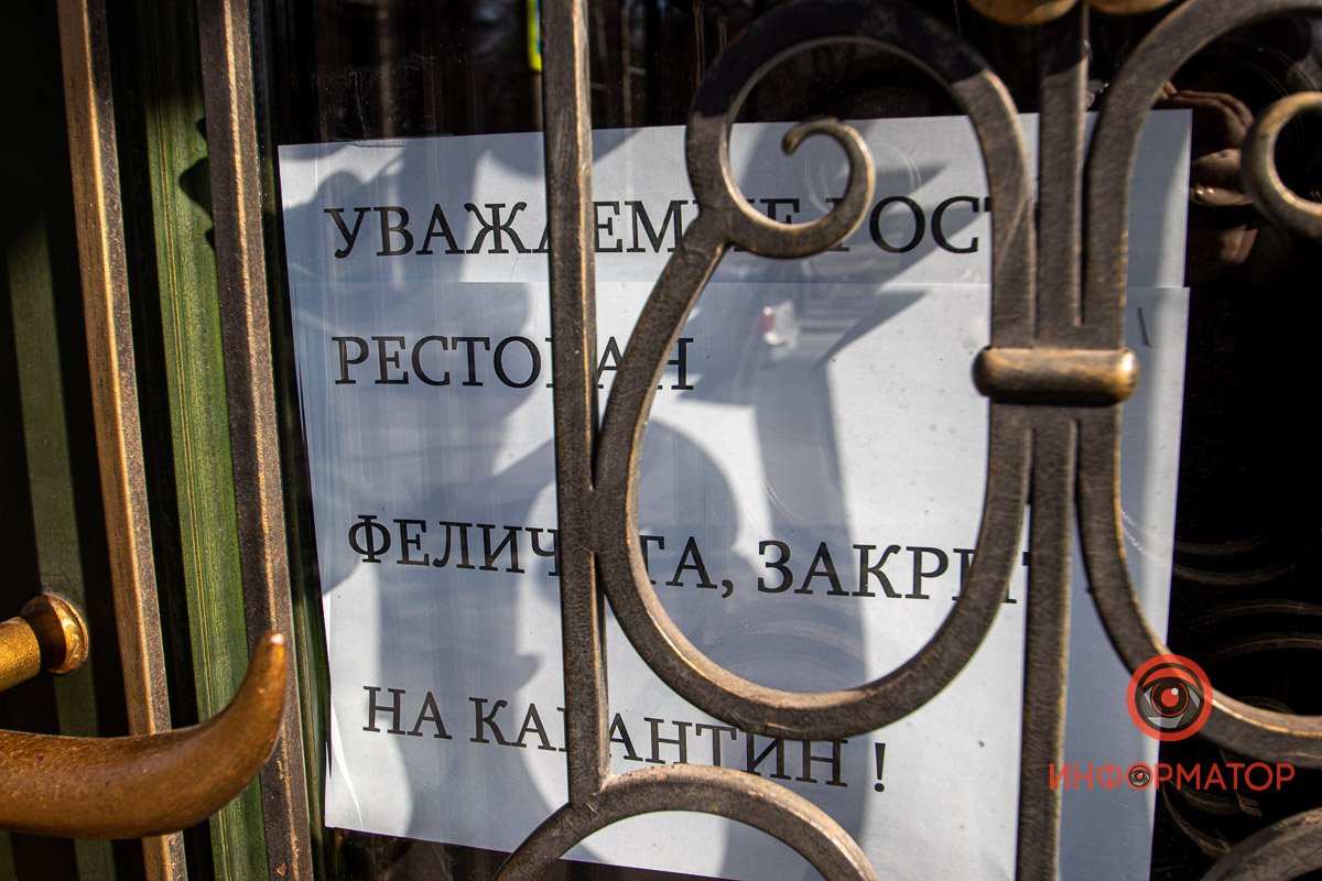 Ресторан не работает совсем