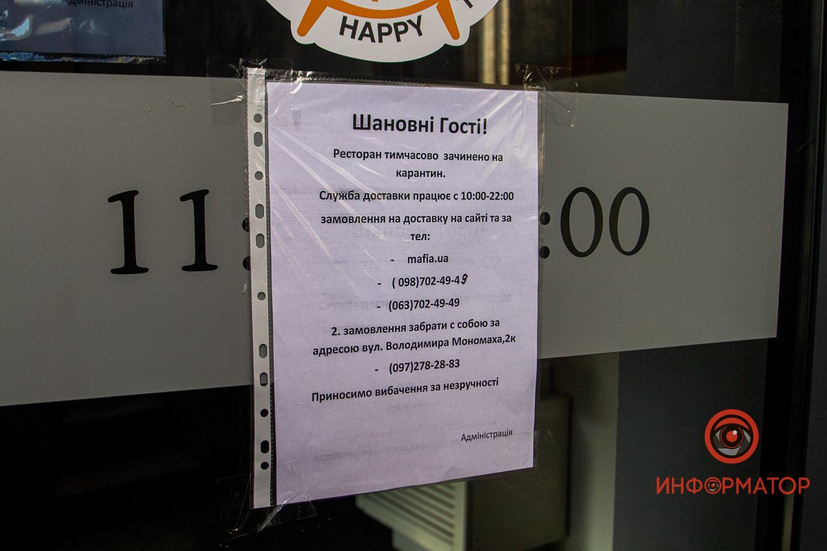 Еду можно заказать через службу доставки или забрать самостоятельно