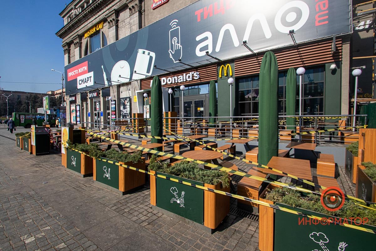 Биг Мак и картошку фри вам может привезти только курьер