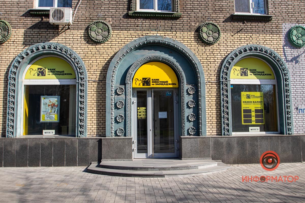 Банк работает, но заходить в отделение необходимо по одному-два человека