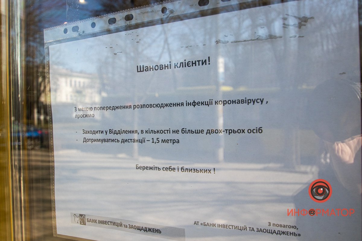 Обо всех нюансах работы банка можно прочитать на входе
