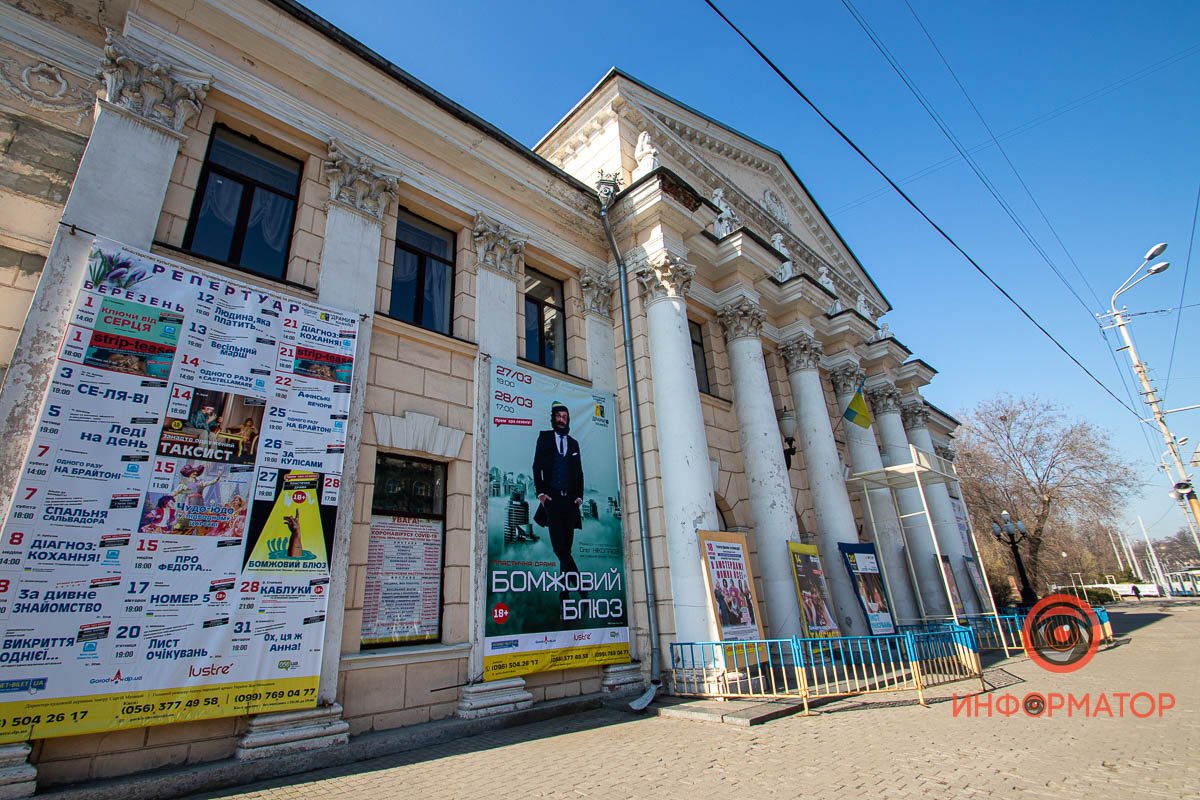 Театр драмы и комедии закрыт