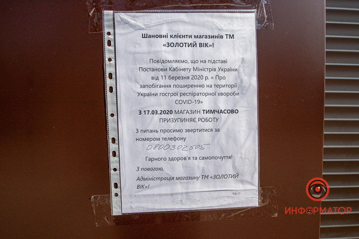 Для тех, у кого возникли вопросы, владельцы "ювелирки" оставили контактный номер