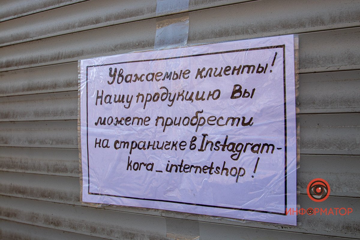 Тем не менее, купить продукцию можно в Instagram