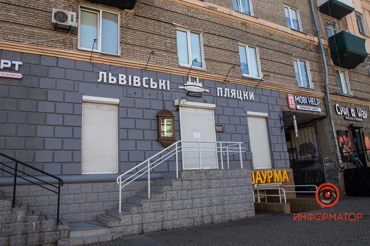 «Львівські пляцки» закрыты совсем