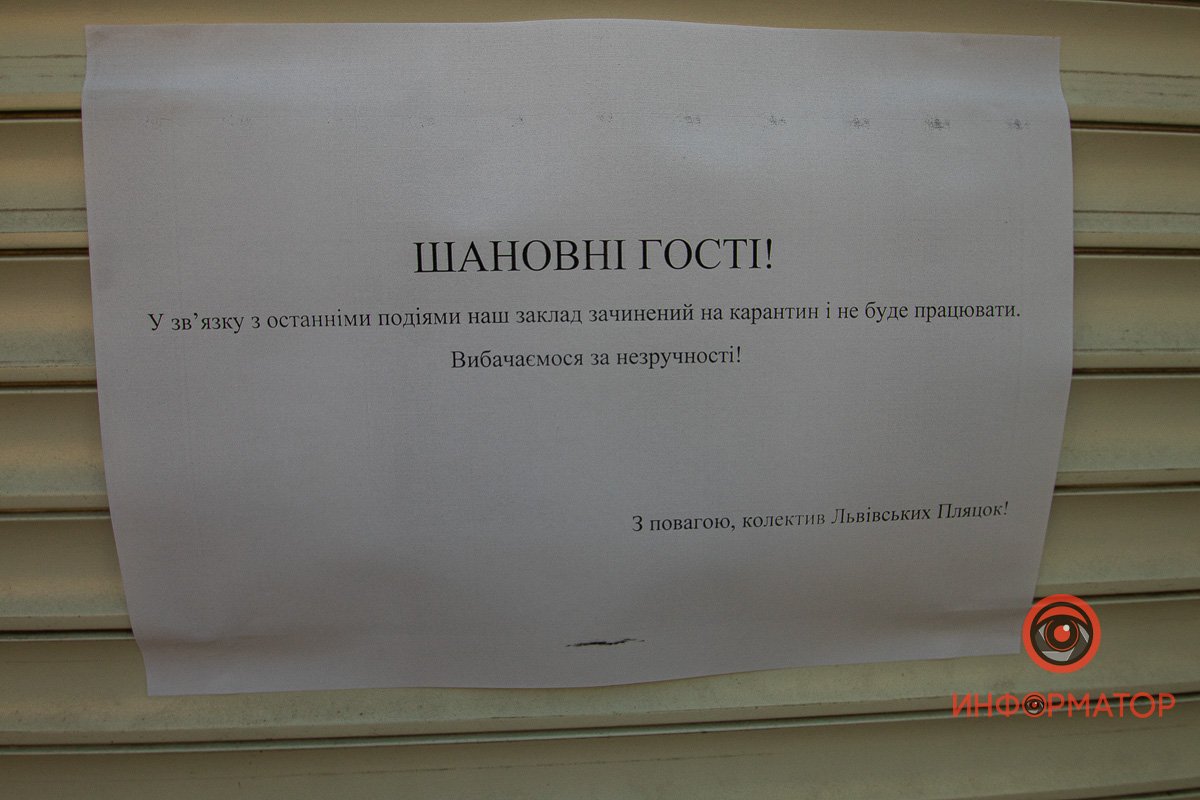 Придется продержаться пару недель без их ароматных штруделей