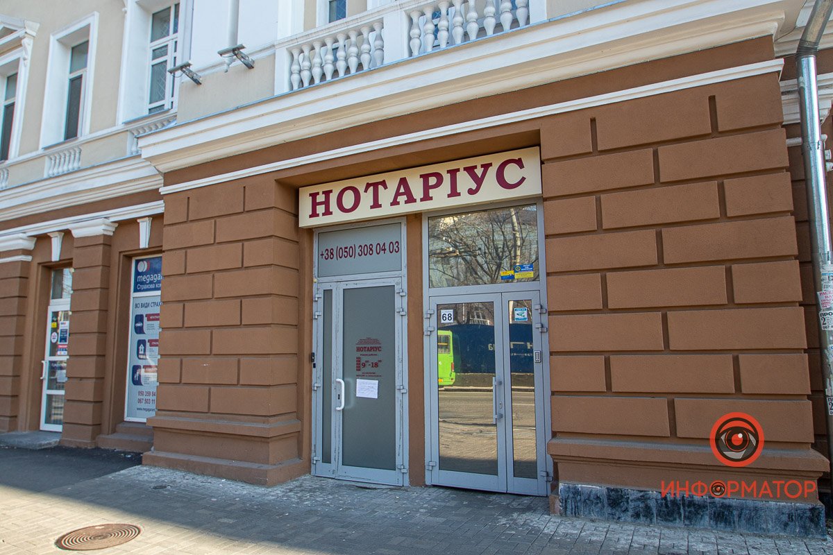 Большинство частных нотариусов установили свои "правила" работы