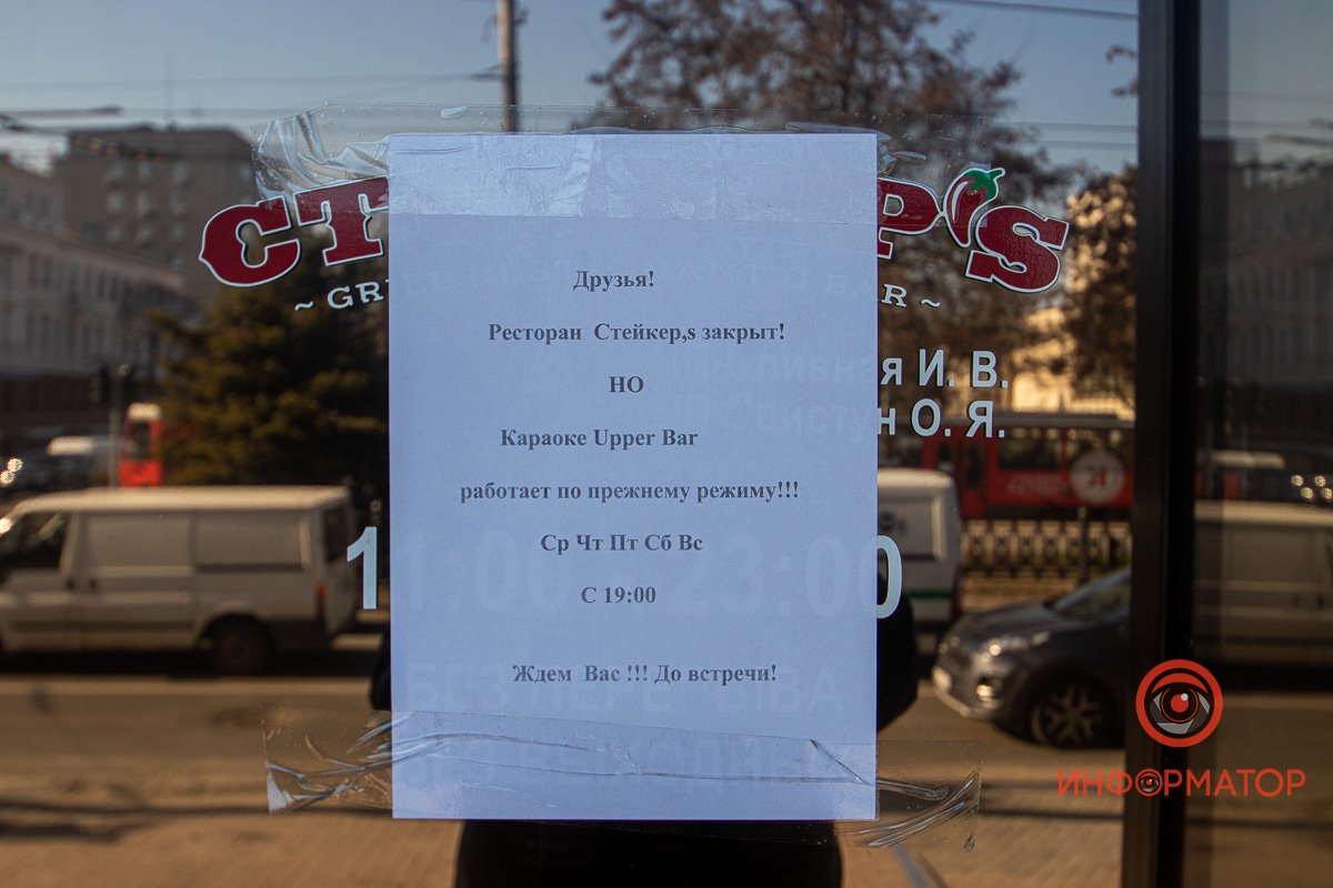 ... караоке работает в прежнем режиме