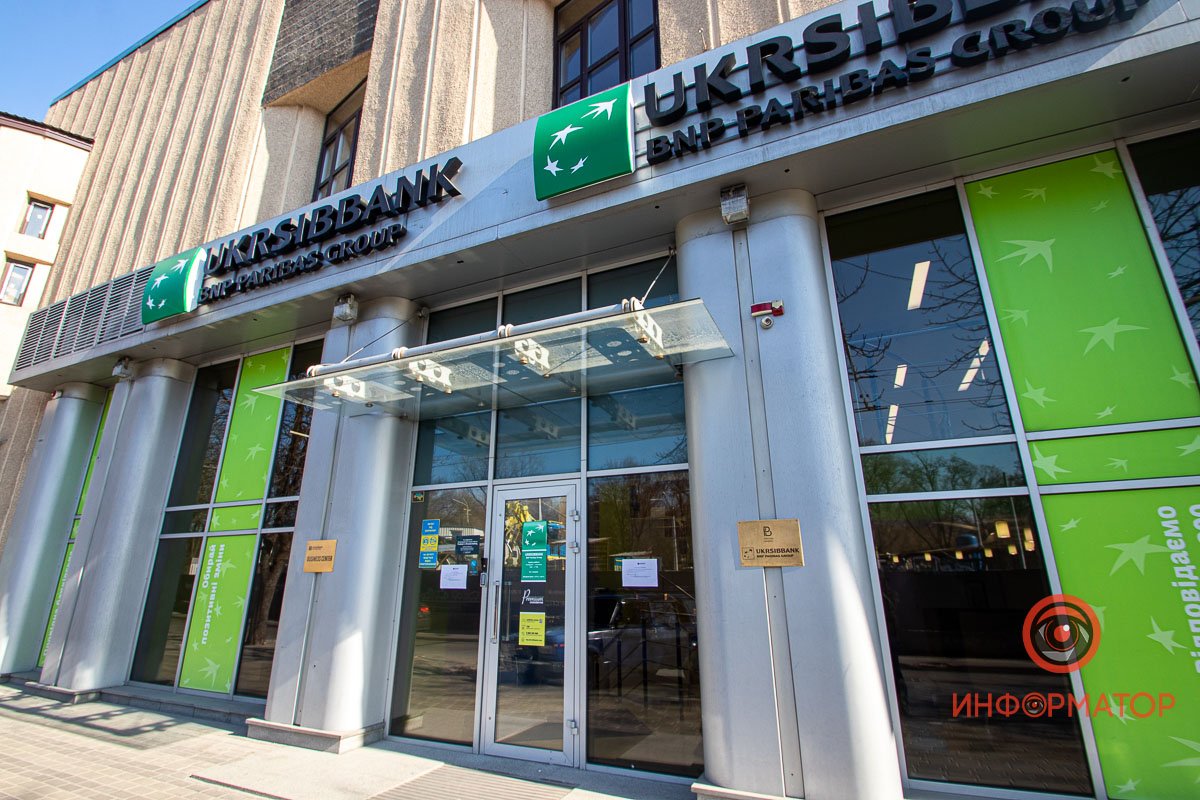 Заходить в отделение Укрсиббанка могут не больше пяти человек одновременно