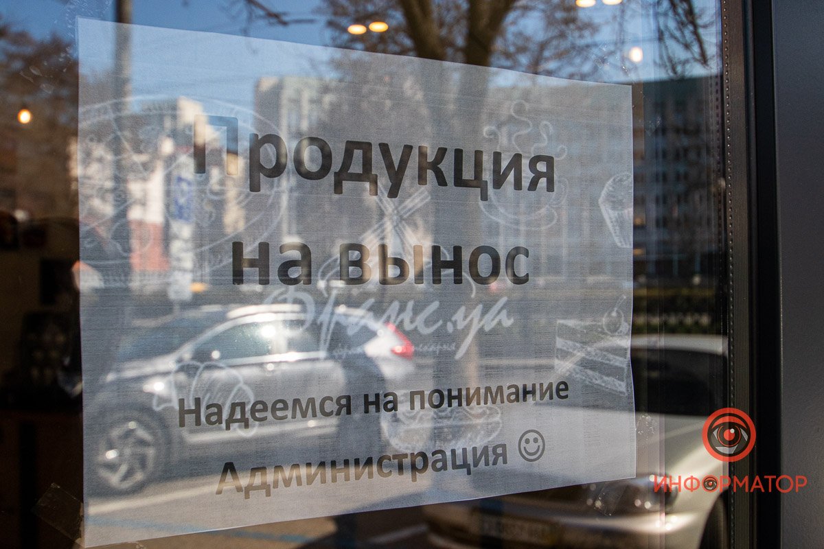 Посидеть в кафе не получится