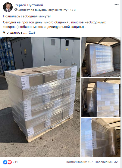 В Днепре жителям района бесплатно раздадут жидкое мыло и средства для дезинфекции 1