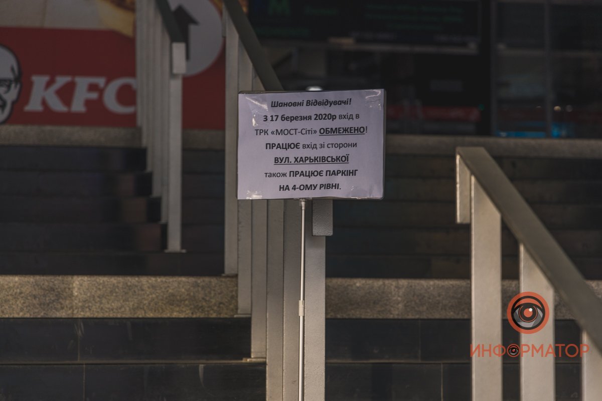 Работает только Varus, попасть в который можно с бокового входа