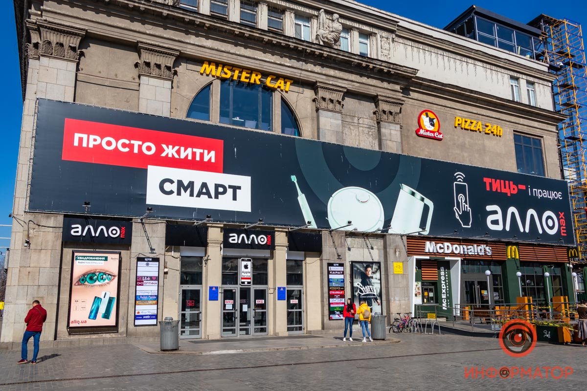 ЦУМ закрыт полностью