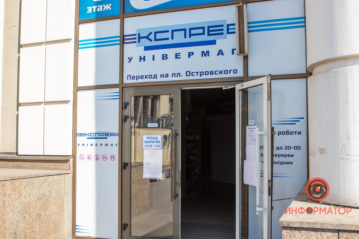 ТЦ "Экспресс" на Вокзально площади - рекордсмен по количеству работающих магазинов