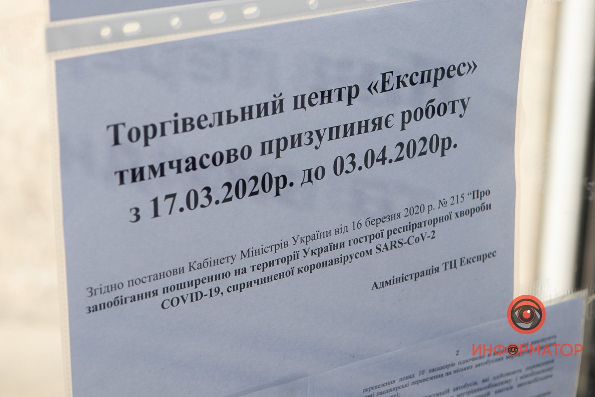 Основная масса магазинов закрыта, но "Алло", аптека, оптика и "островок" с мобильными аксессуарами - работают