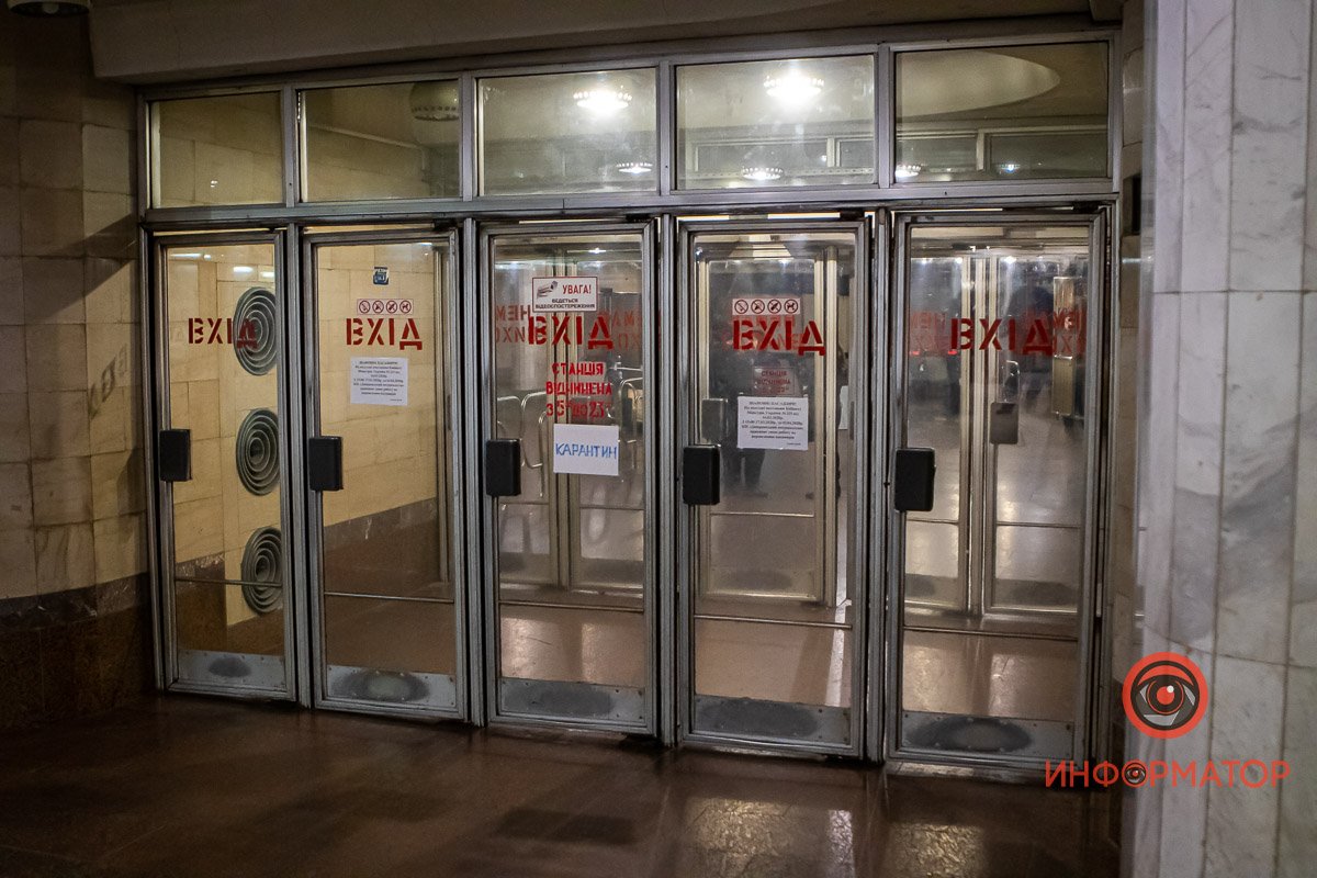 На станции находятся только сотрудники На станции находятся только сотрудники