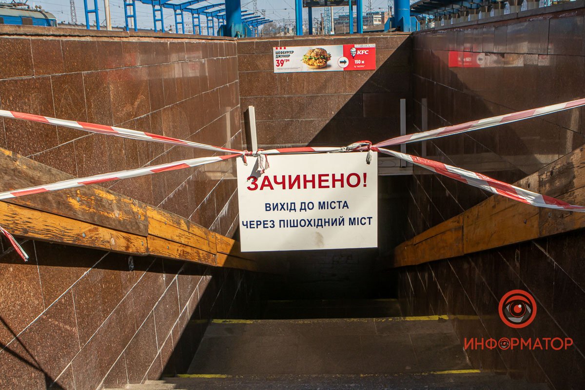 Вынужденные меры Вынужденные меры