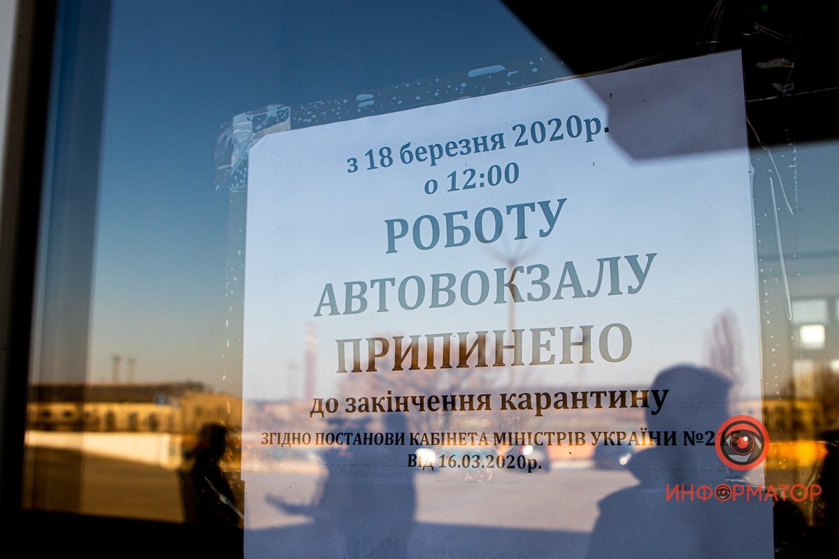 Деньги за билеты обещают вернуть Деньги за билеты обещают вернуть
