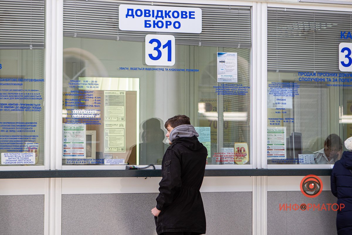 На железнодорожном вокзале работают только кассы На железнодорожном вокзале работают только кассы