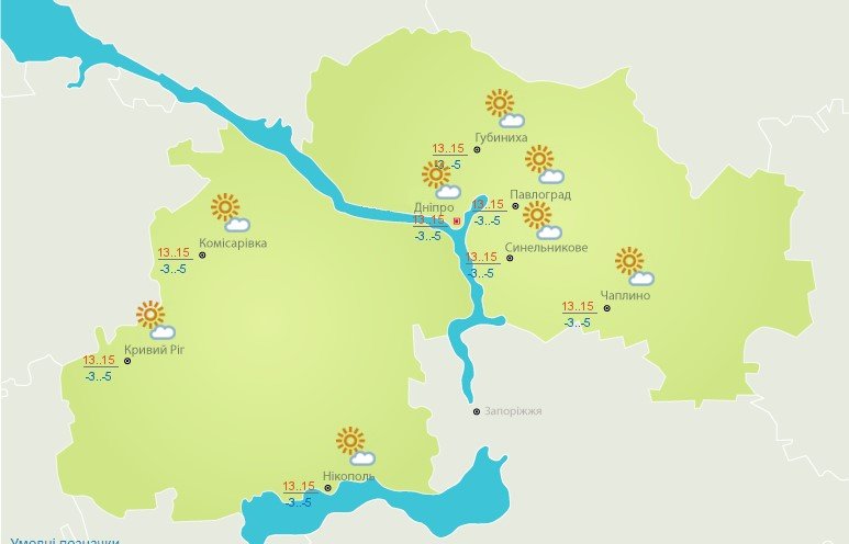 Погода 19 марта в Днепре и области Погода 19 марта в Днепре и области