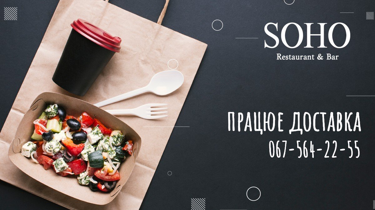 ТОП ресторанов Днепра, где можно заказать еду с доставкой 1