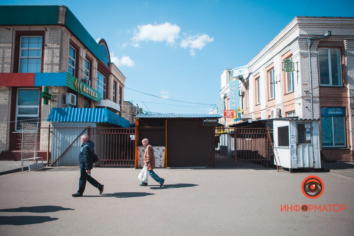 Пожалуйста, оставайтесь дома Пожалуйста, оставайтесь дома