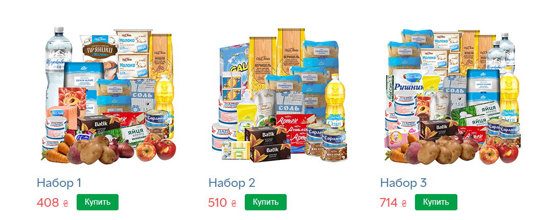 В Днепре АТБ запускает сервис доставки продуктовых наборов 1