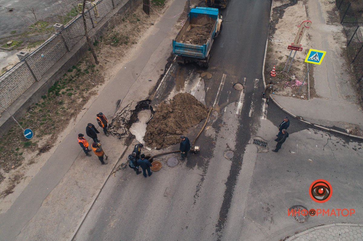 Движение перекрыто