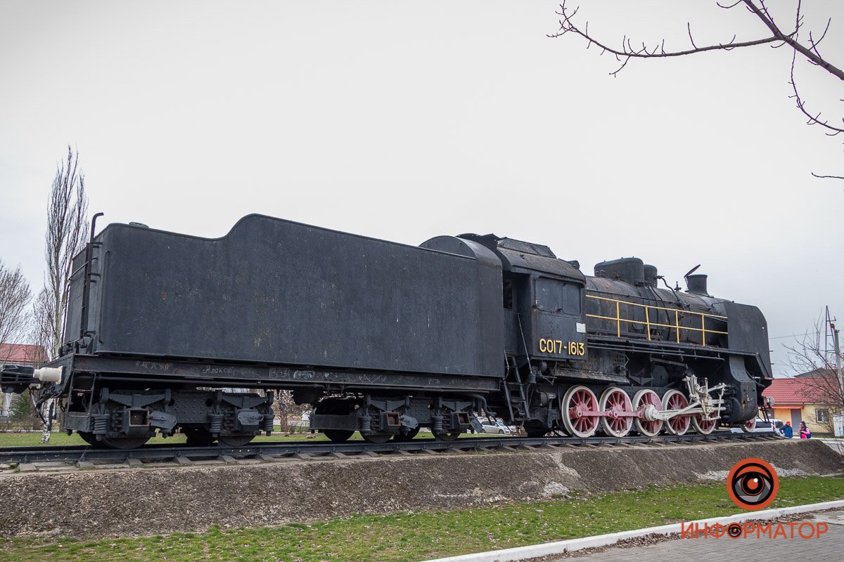 Изучайте Днепр Изучайте Днепр