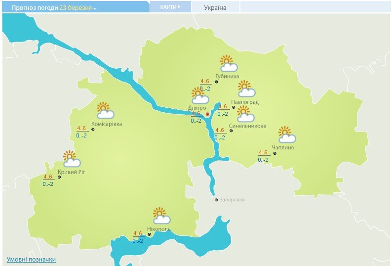 В Днепре будет пасмурно В Днепре будет пасмурно