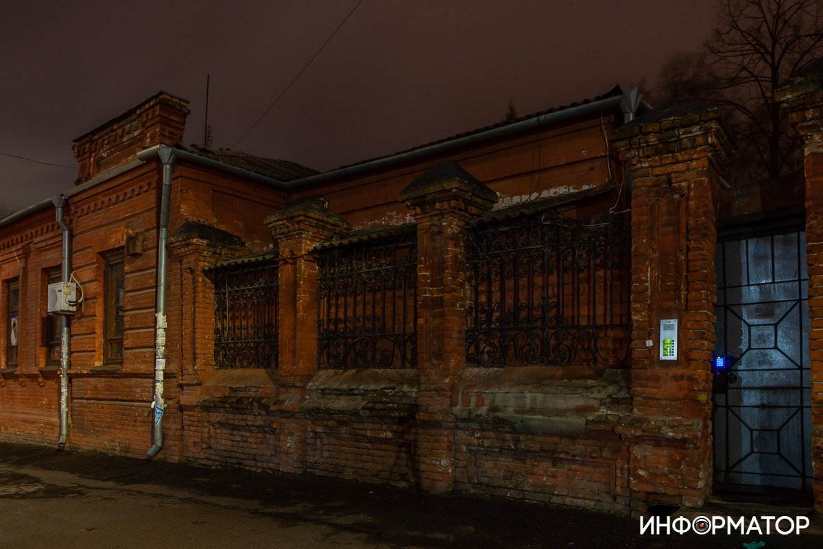 Дух времени