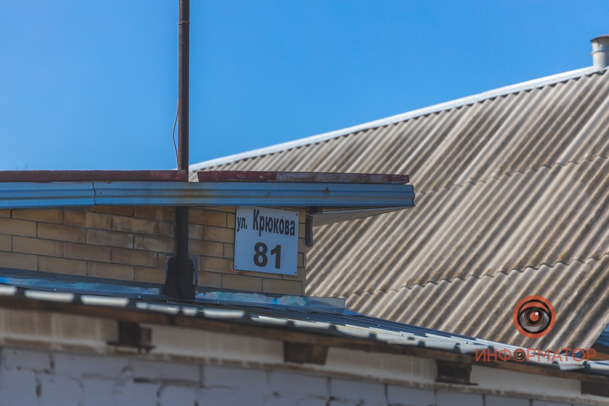 ЧП случилось в частном секторе ЧП случилось в частном секторе