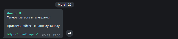 “Городской депутат Днепра заболел коронавирусом”: в сети распространяют очередной фейк 2