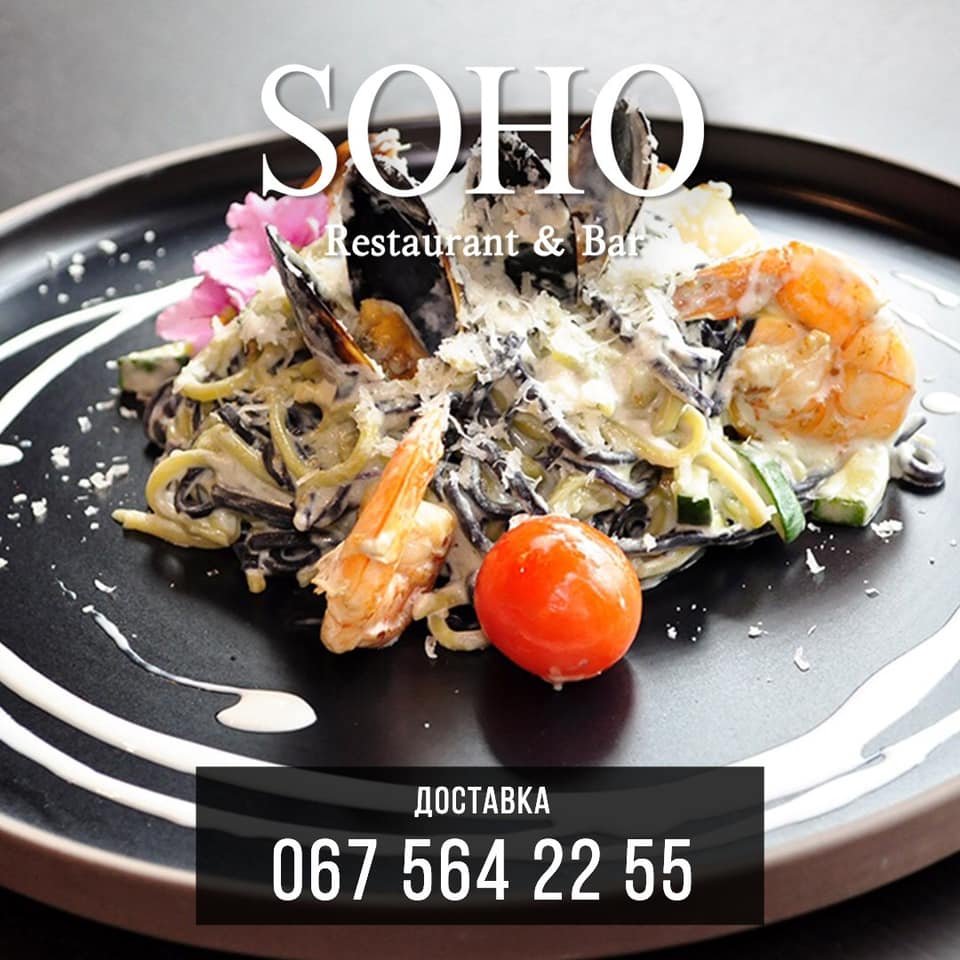 Где в Днепре выгодно заказать еду с доставкой 2