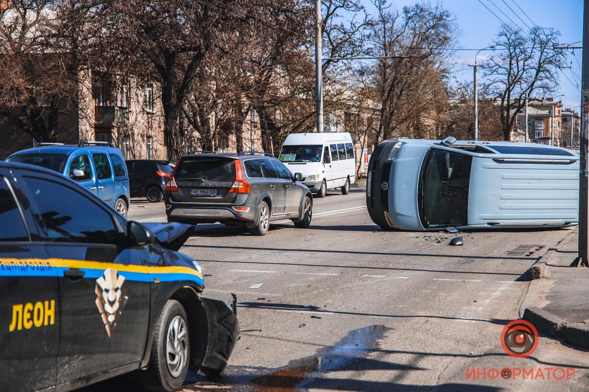 Берегите себя