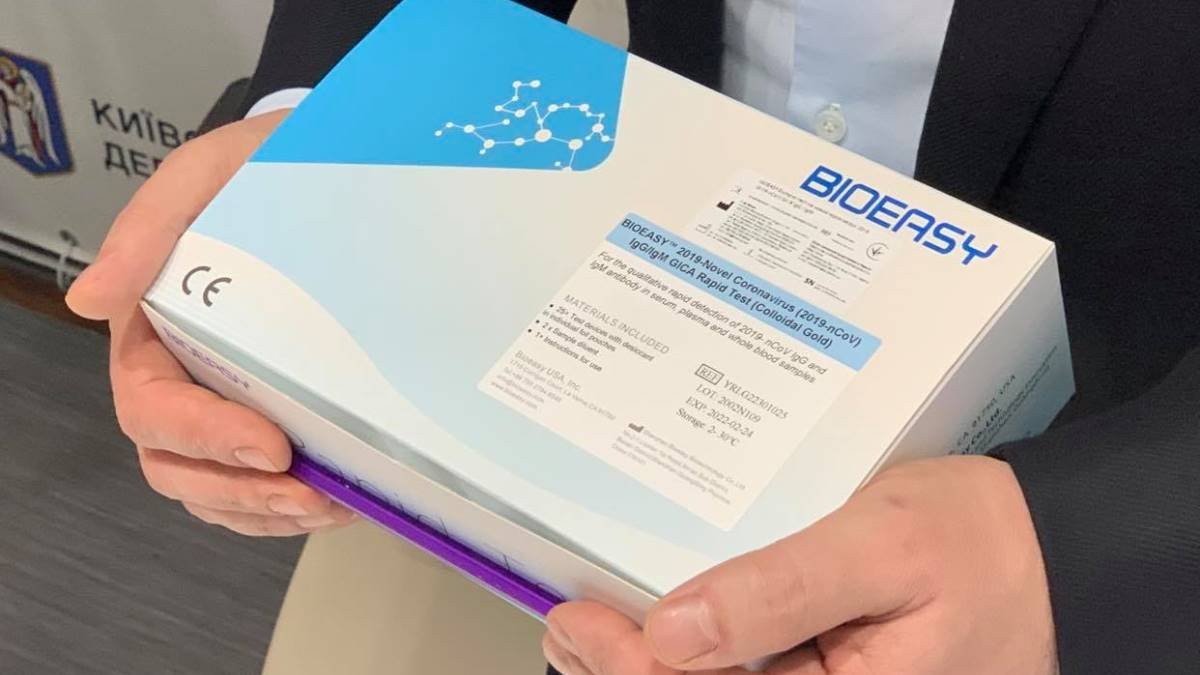 Быстрые тесты на коронавирус
