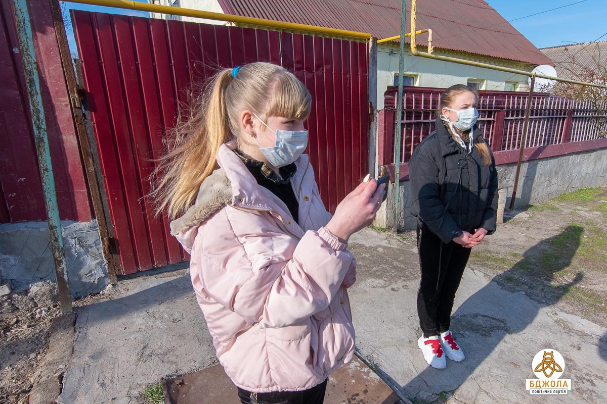 Социальная помощь от партии «Бджола» 4