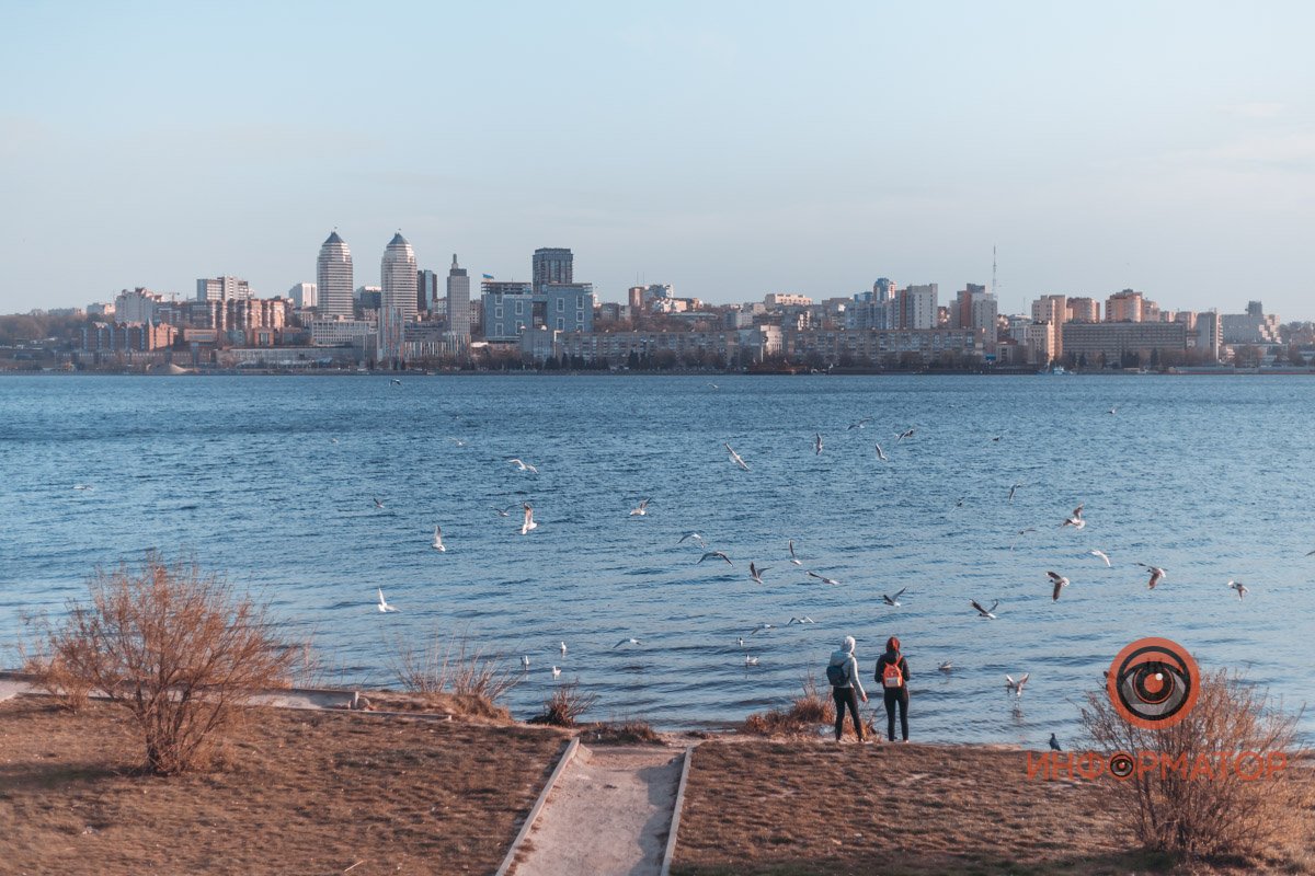 Днепр любит вас Днепр любит вас