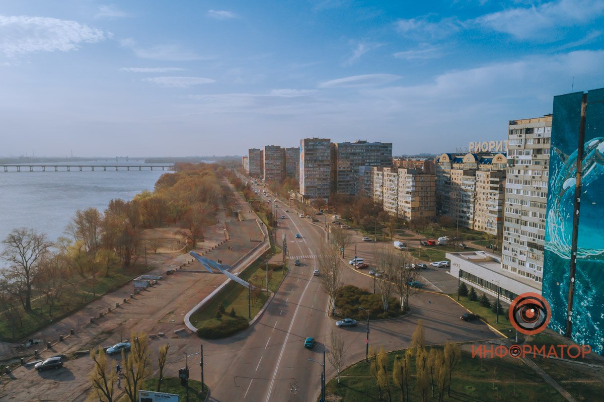 Солнечный Днепр Солнечный Днепр