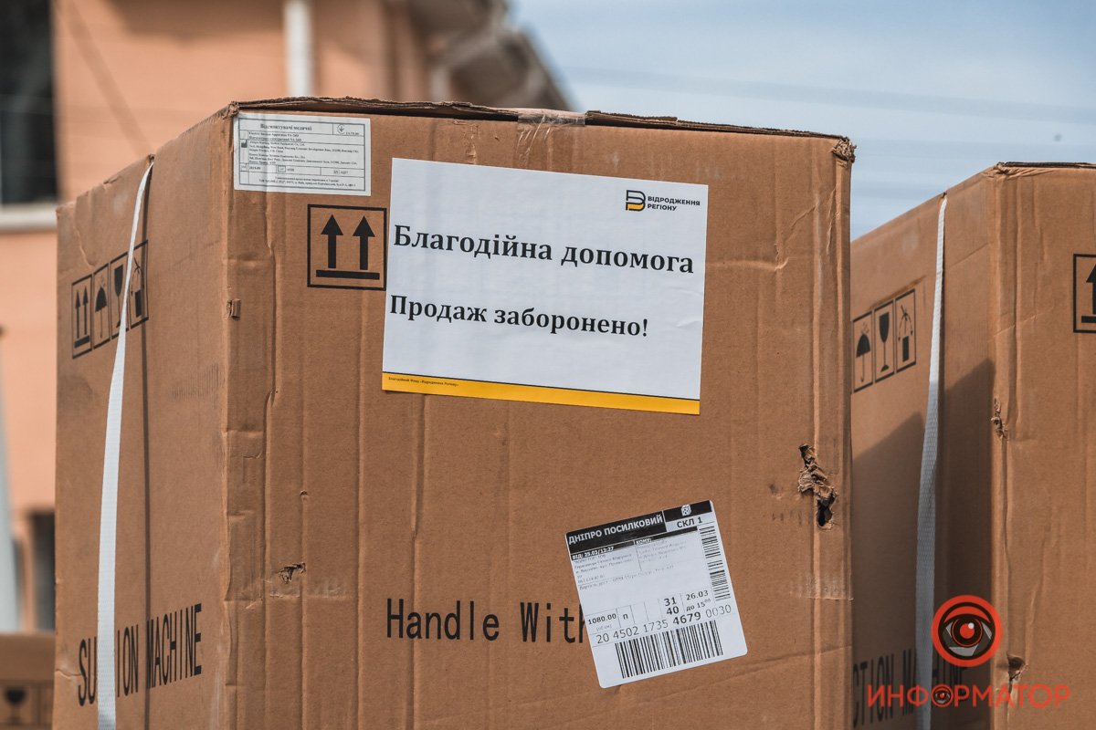 ИНТЕРПАЙП передал опорной больнице №21 партию медицинских электроотсасывателей для борьбы с коронавирусом 5