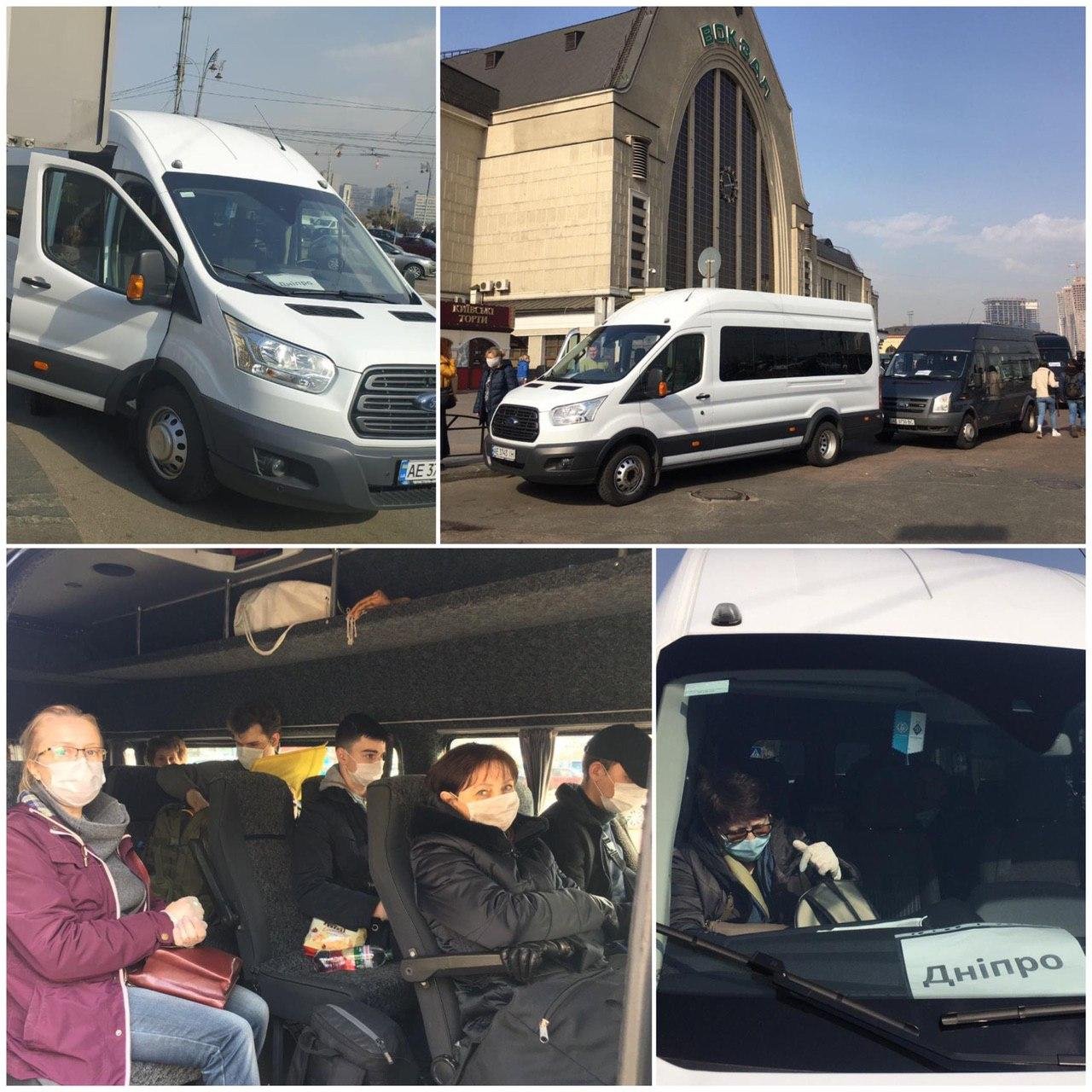 Из Москвы и Нью-Йорка в Днепр доставят граждан Украины 1